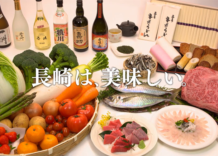 長崎は美味しい食のPR事業「動画制作・SNS広告」